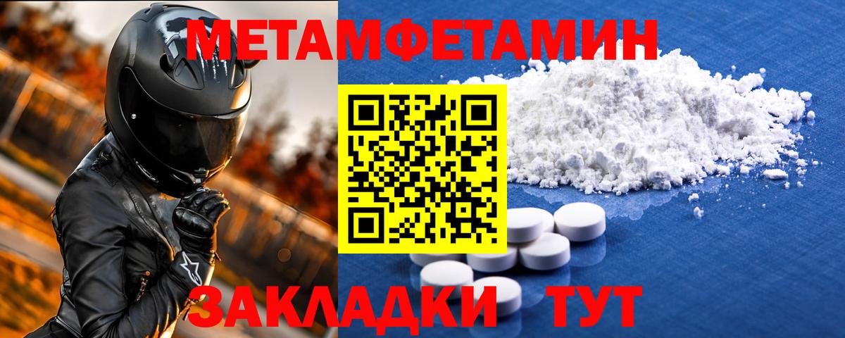 Амфетамин 97% Сорочинск
