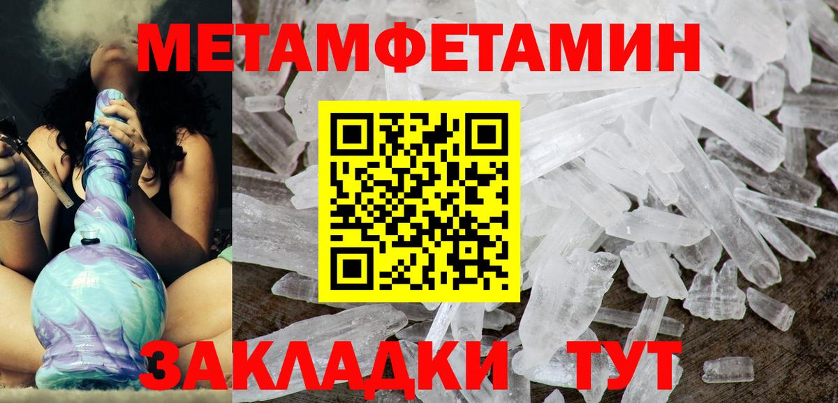 Амфетамин  Вход с VPN  Сорочинск  Amphetamine VHQ  АМФ 