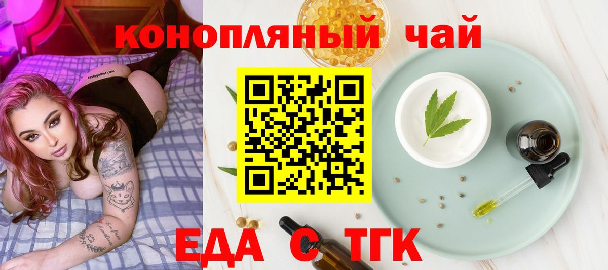 Гашиш  Сорочинск  Вход с VPN  Кокаин  Меф   Меф  АМФ  