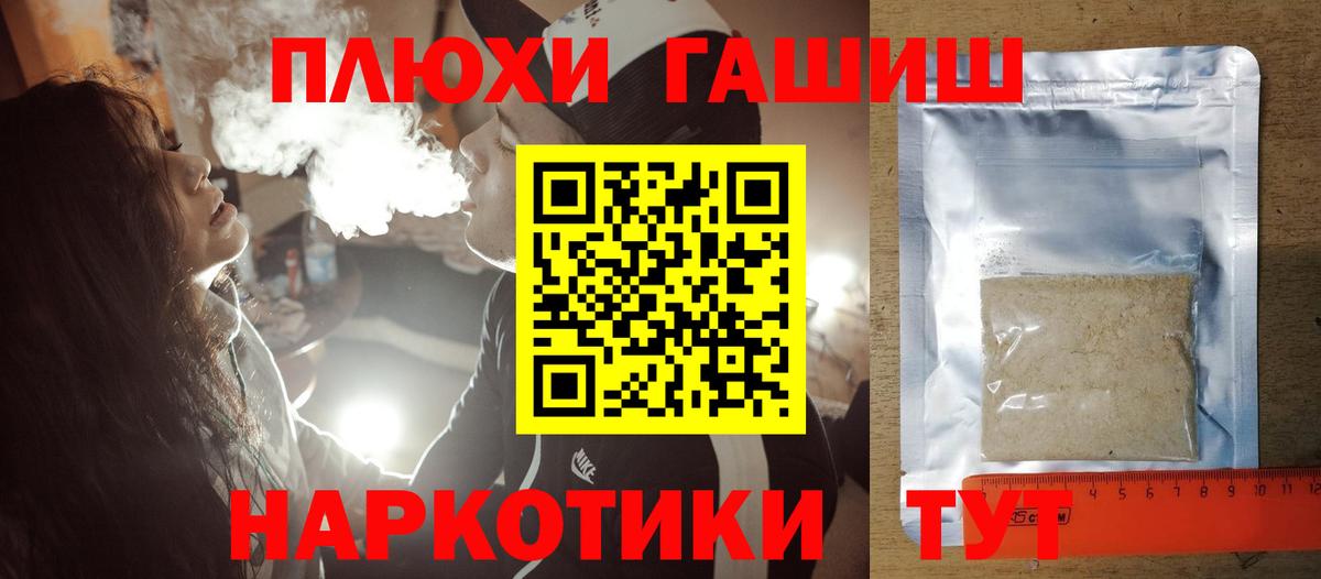 Гашиш хэш  даркнет сайт  Сорочинск  Гашиш  Гашиш Cannabis  Вход с VPN 