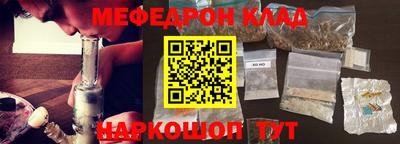 мефедрон Нягань