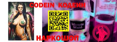 экстази Обь