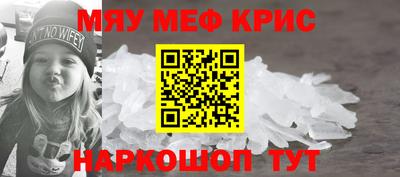 экстази Обь