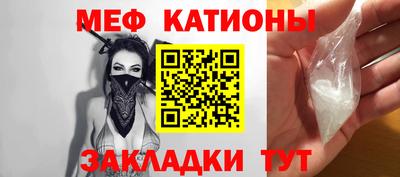 экстази Обь