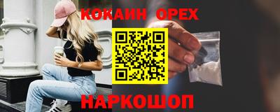 мефедрон Нягань