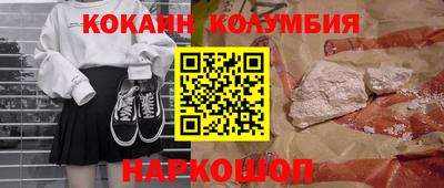 экстази Обь