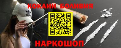 амфетамин Пыть-Ях