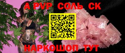 мефедрон Нягань