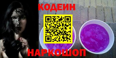 экстази Обь