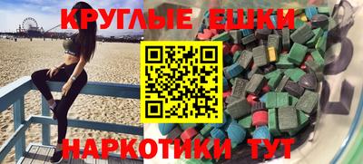 мефедрон Нягань