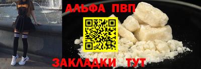 экстази Обь