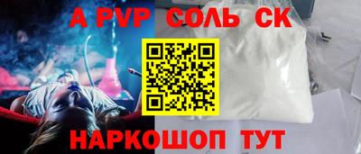 экстази Обь