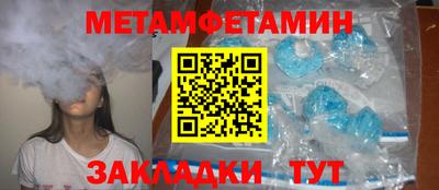 мефедрон Нягань