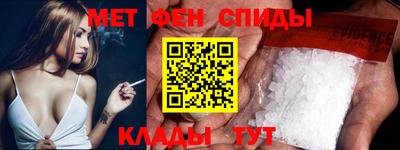 экстази Обь