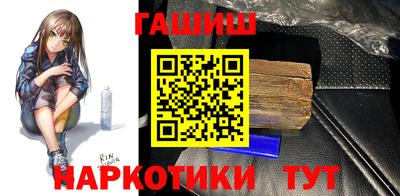 экстази Обь