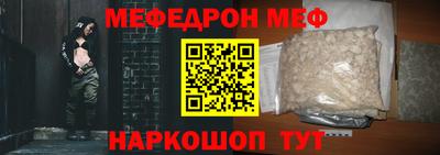 мефедрон Нягань