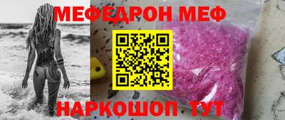 экстази Обь