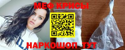 мефедрон Нягань